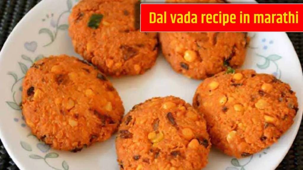 dal vada