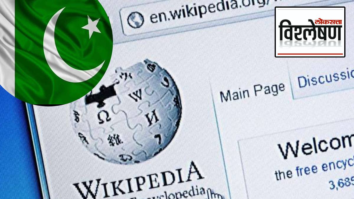 wikipedia-why-has-pakistan