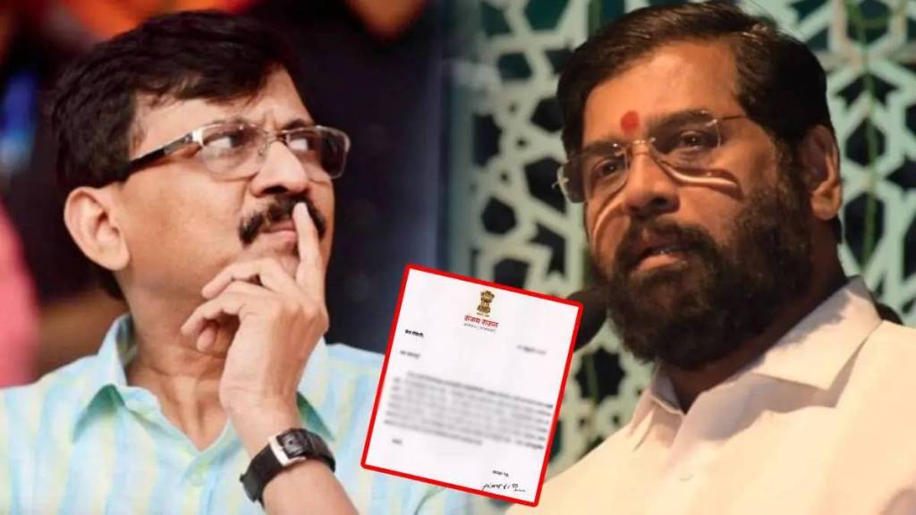 SANJAY RAUT AND EKNATH SHINDE (4)