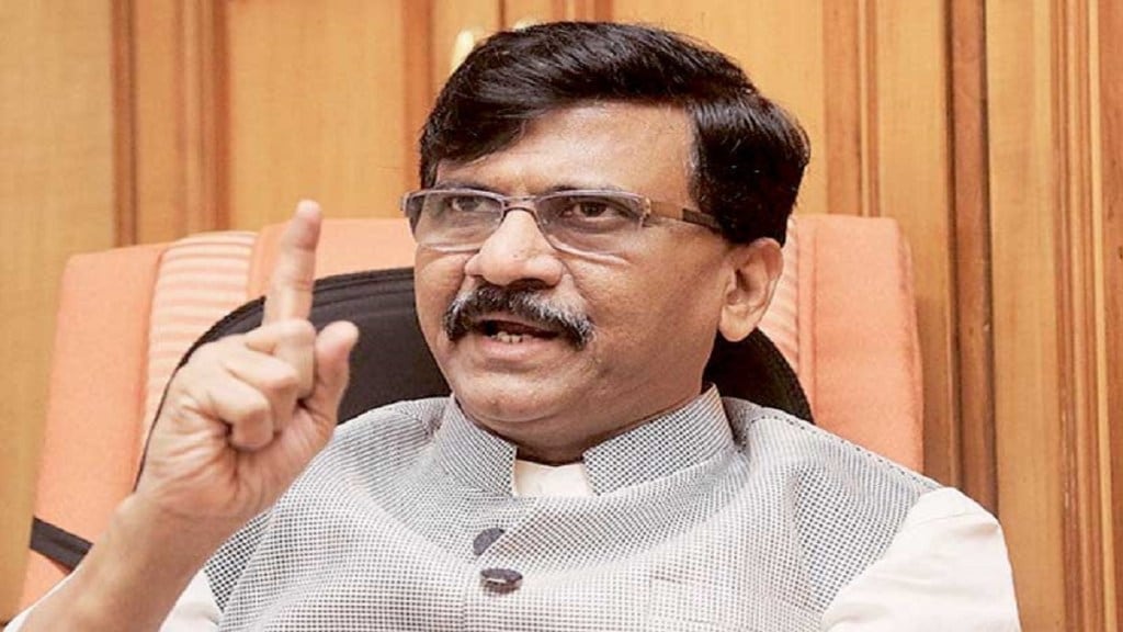 Noncognizable offence Sanjay Raut