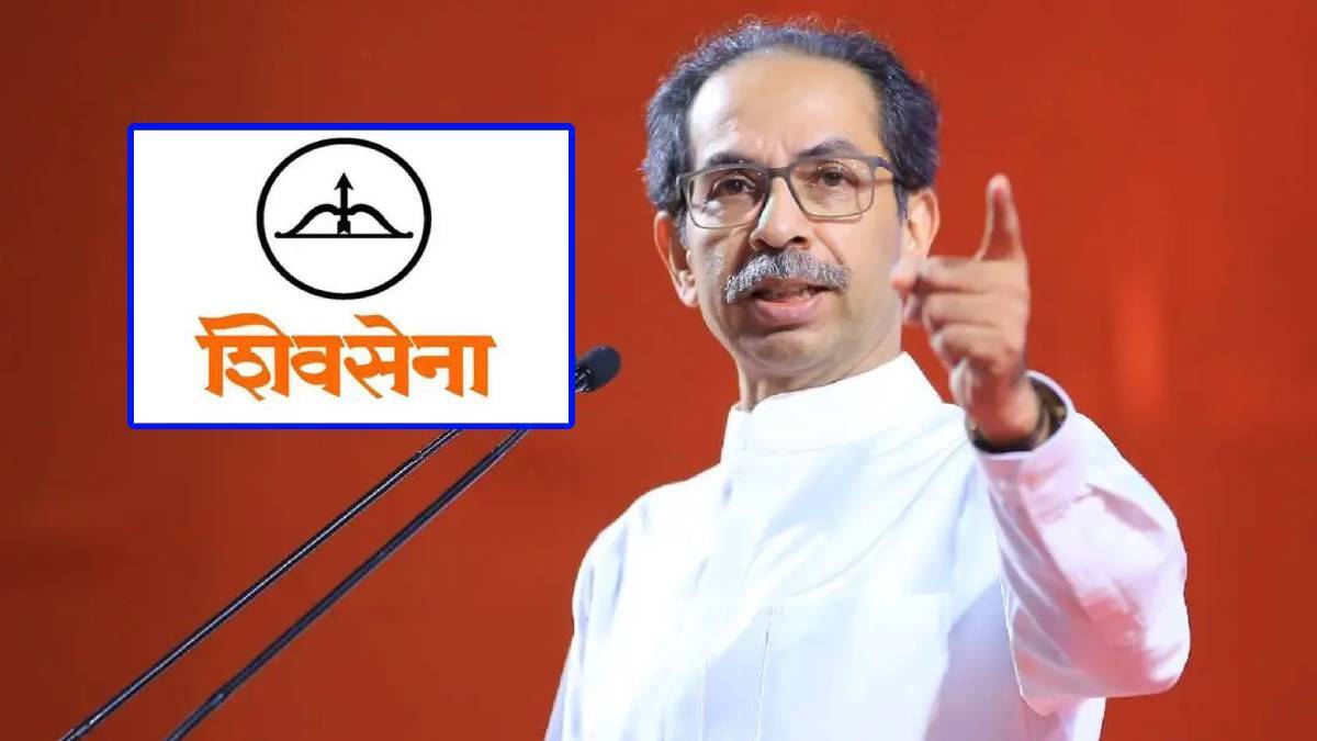 Shiv sena original bow and arrow 2