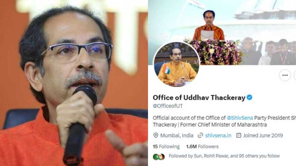 Uddhav Thackeray Shivsena Twitter