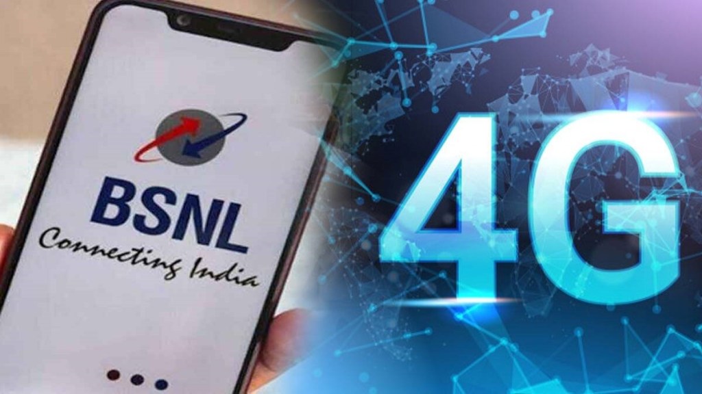 BSNL