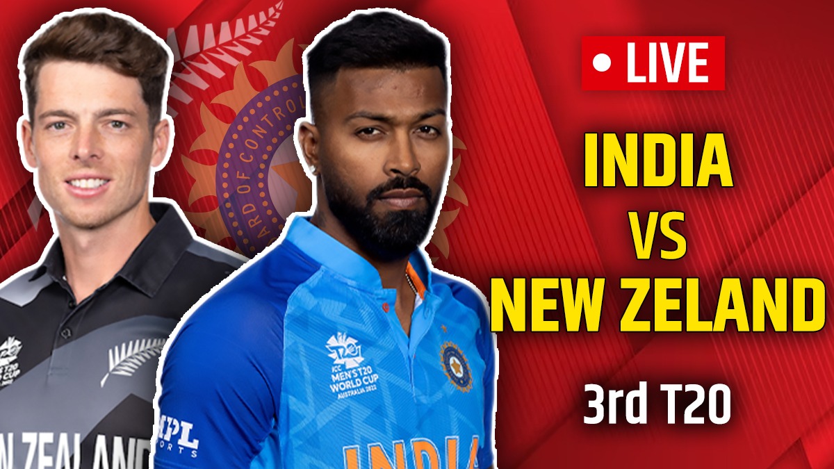 IND Vs NZ 3rd T20 Highlights: भारत आणि न्यूझीलंड यांच्यातील आज निर्णायक ...