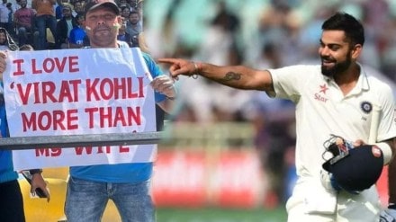 IND vs AUS A photo of a fan's poster saying I love Virat Kohli