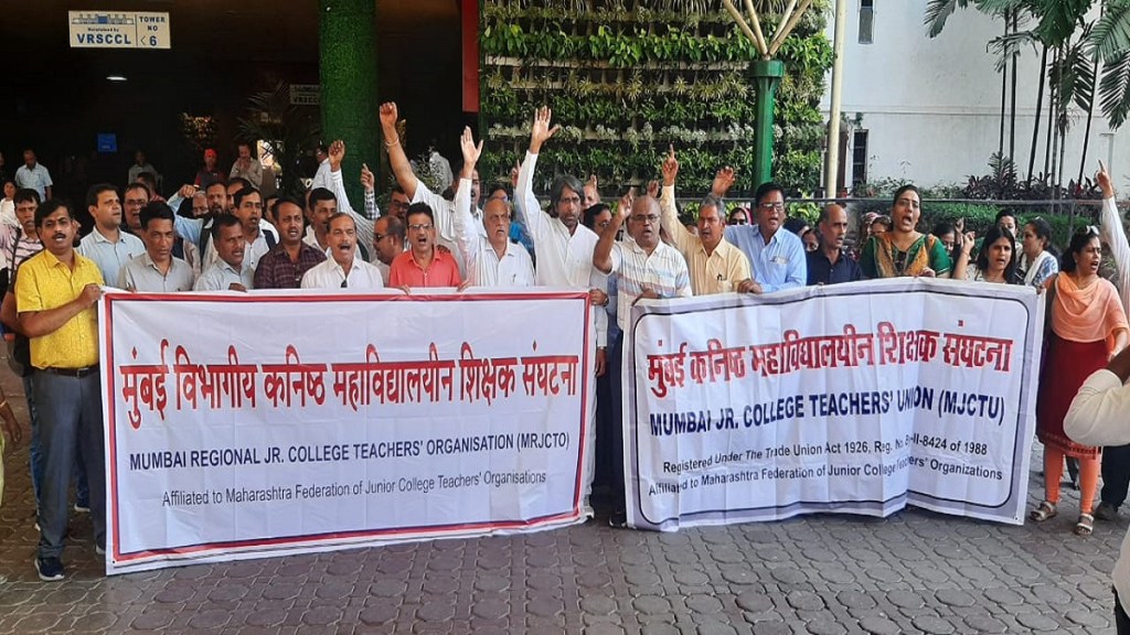 Teachers morcha navi mumbai