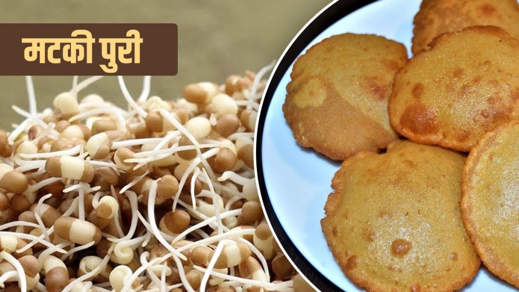 matki puri recipe