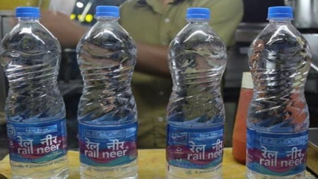 rail neer water bottle