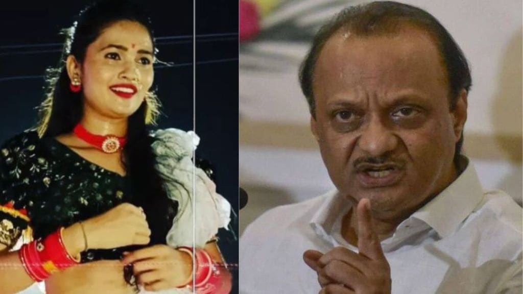 ajit pawar and gautami patil