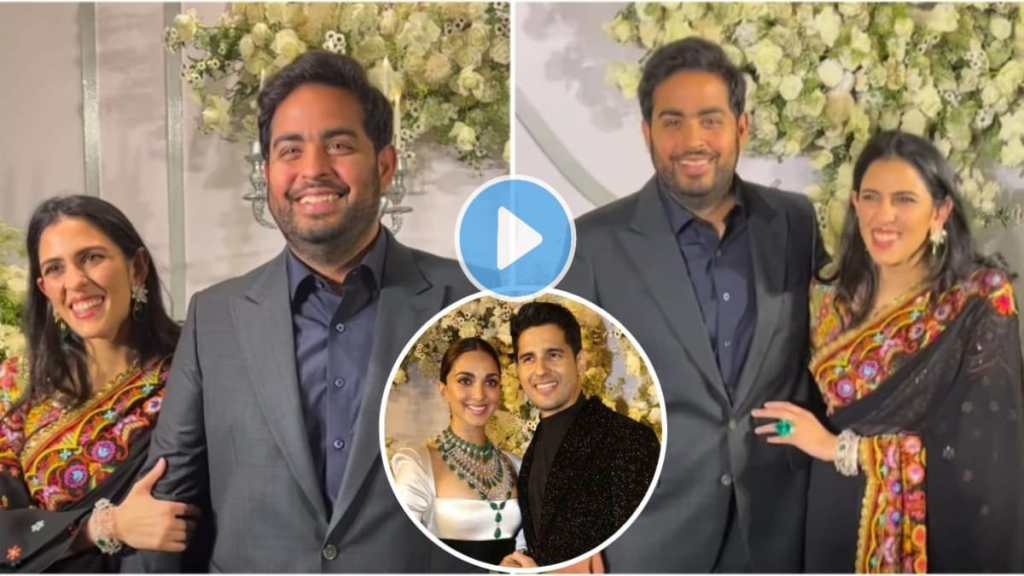 akash ambani