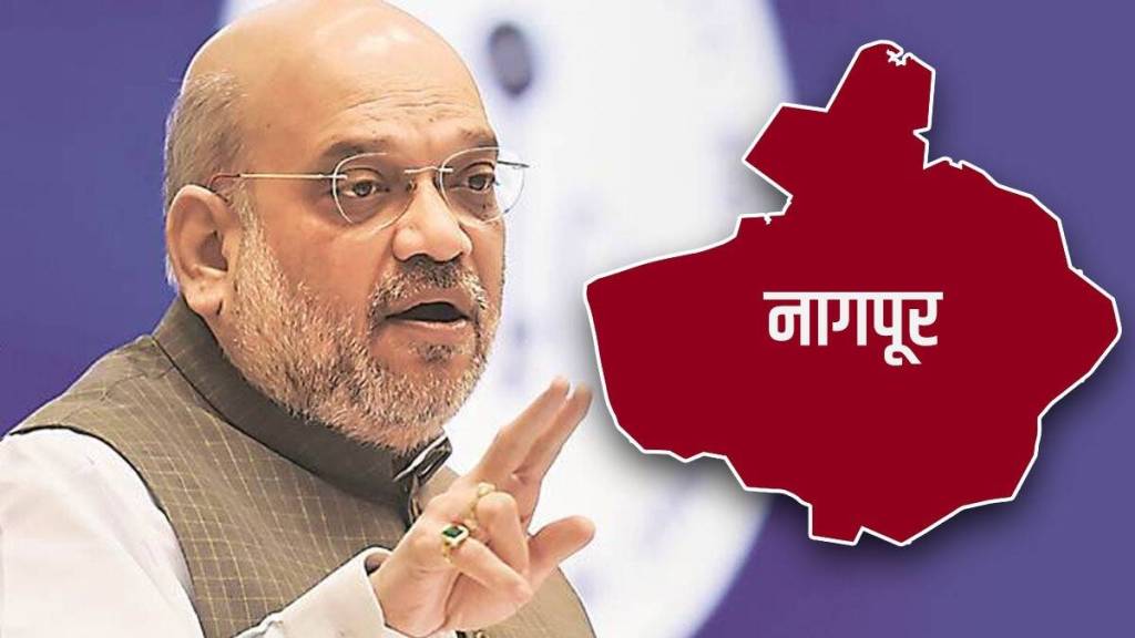 union home minister amit shah to visit nagpur