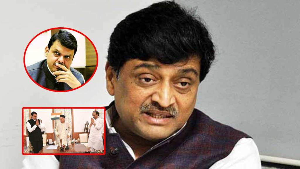 ashok chavan and devendra fadnavis and ajit pawar