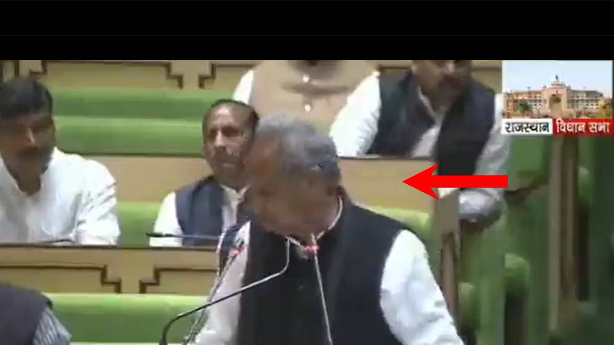 ashok gehlot budget speech