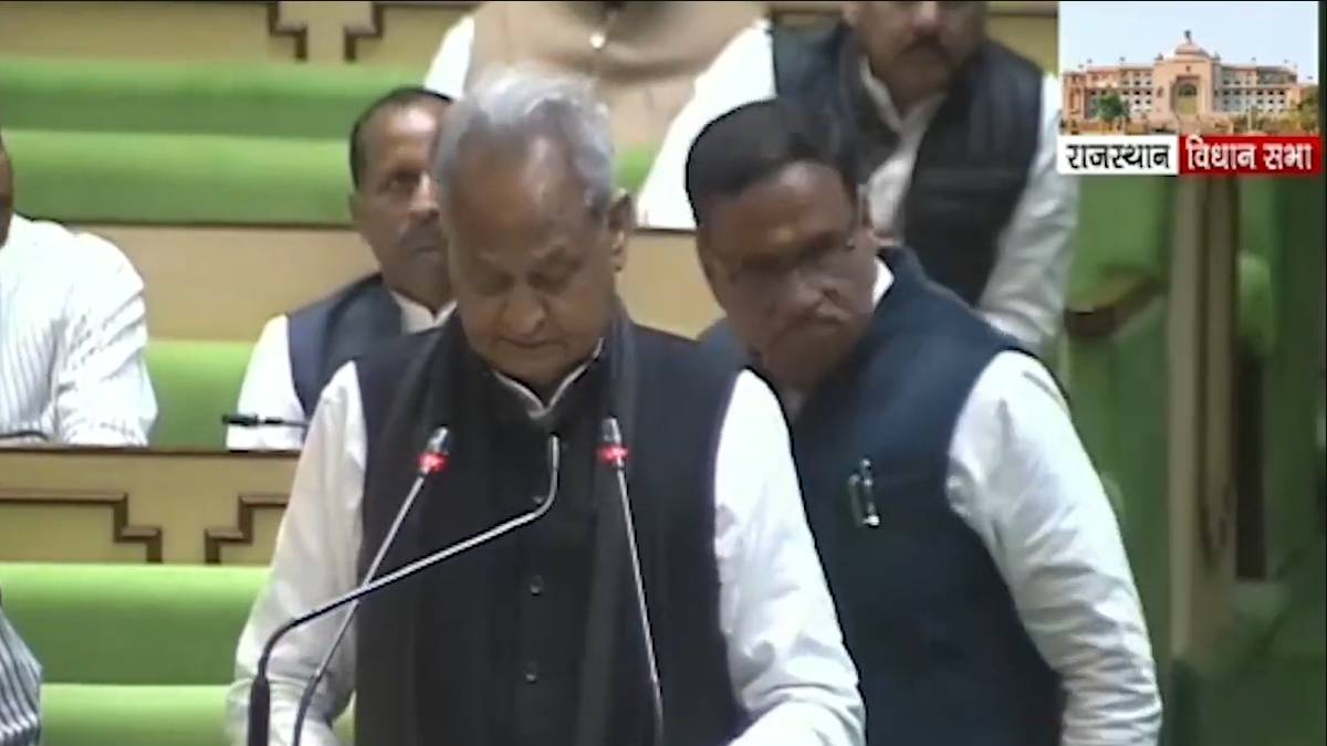 ashok gehlot budget speech