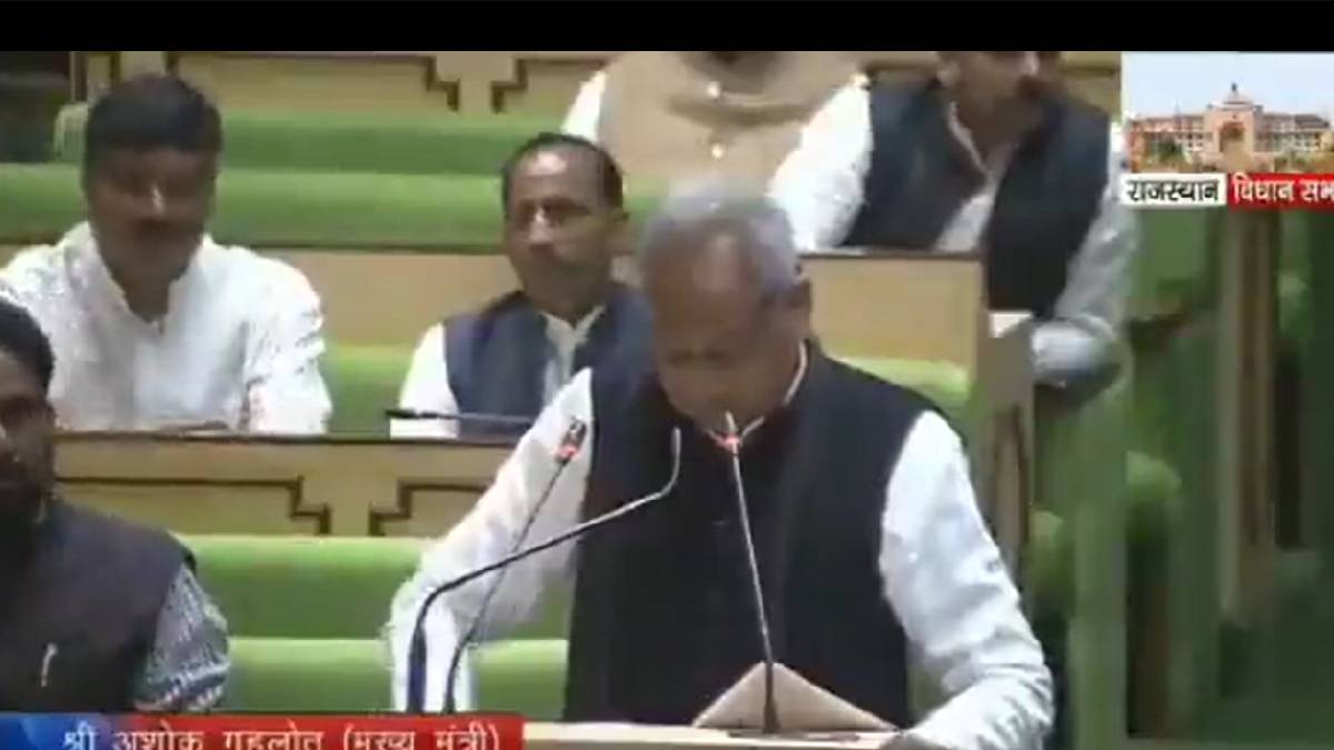 ashok gehlot budget speech