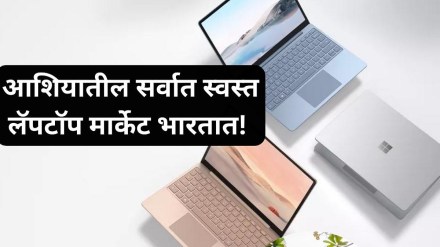 cheapest Laptop Market India