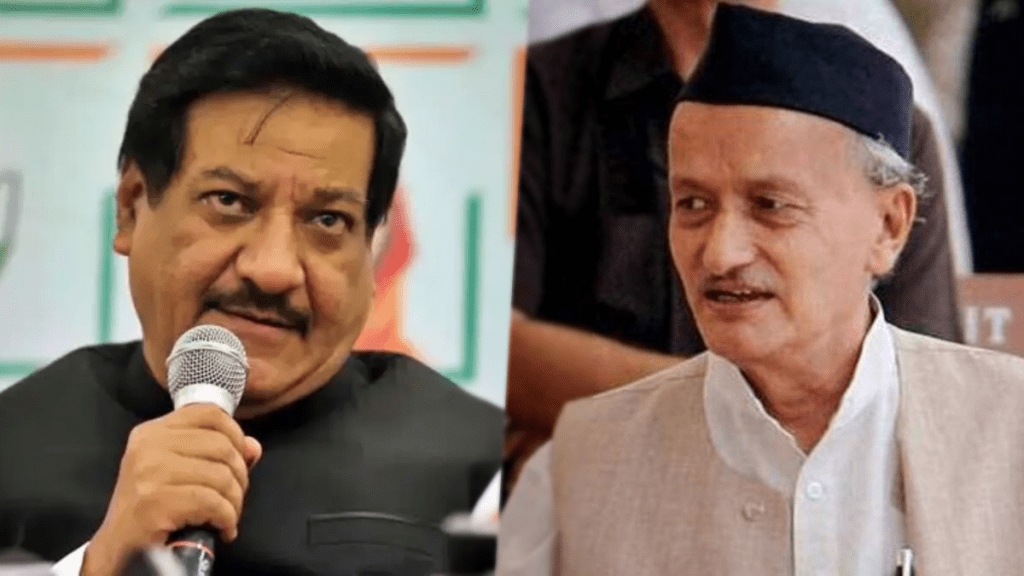 Prithviraj Chavan criticizes the delay in accepting Bhagat Singh Koshyari's resignation