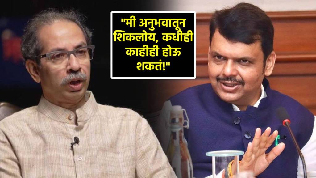 devendra fadnavis on uddhav thackeray (1)