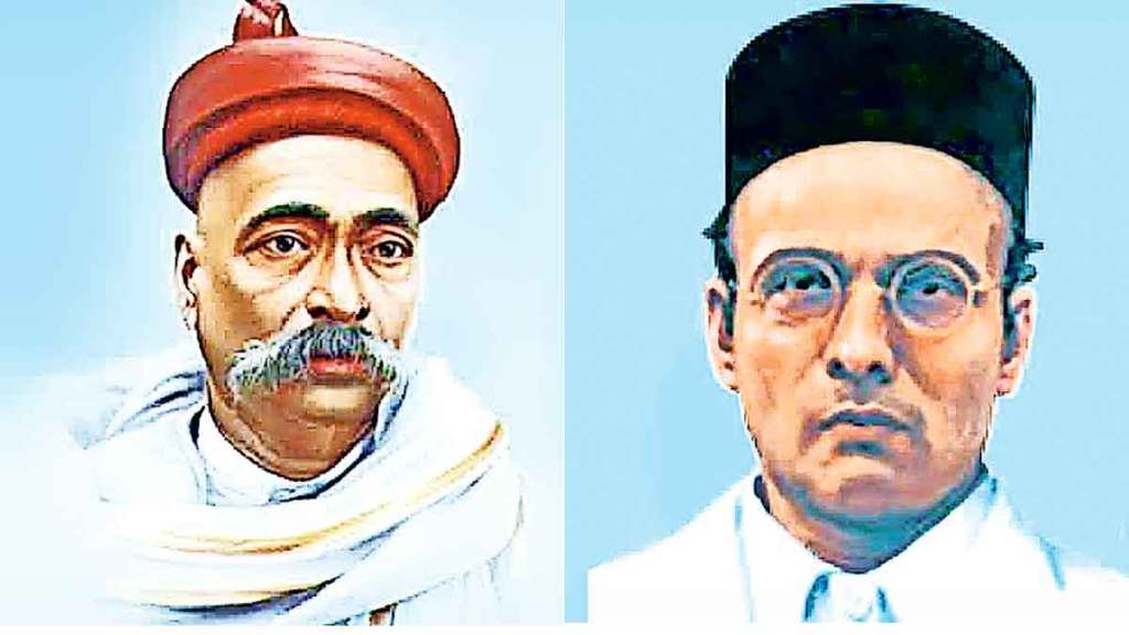 vinayak damodar savarkar and lokmanya tilak