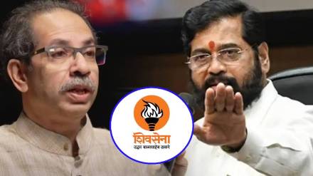 eknath shinde and uddhav thackeray flaming torch