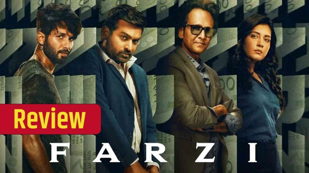 farzi webseries review