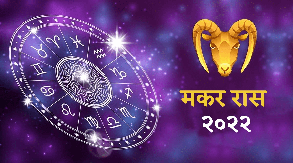 Gajlakshmi Rajyog 2023