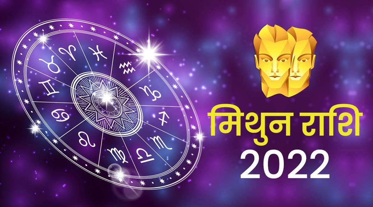 Gajlakshmi Rajyog 2023