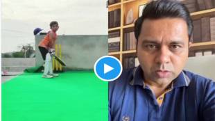 Akash Chopra Shared Video This player will go very far