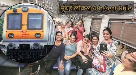 Mumbai Local Fourth Seat Rule is It Illegal to Seat Fourth in Train Can You Get Fined Did You Know Interesting Facts of Local Train