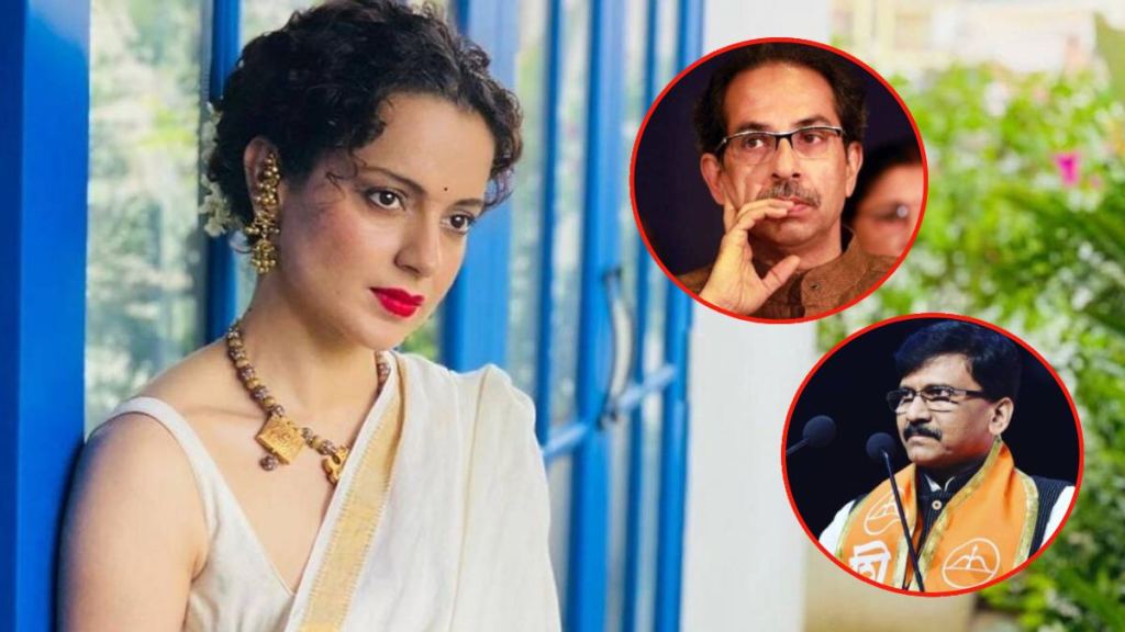 kangana speaks about uddhav thackerey and sanjay raut