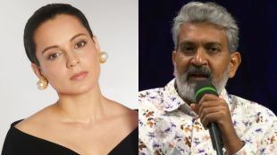 Kangana ranaut, kangana ranaut defends ss rajamouli, ss rajamouli, rrr, rrr movie, kangana ranaut rajamouli, Entertainment News, कंगना रणौत, एस एस राजामौली, कंगना रणौत ट्वीट