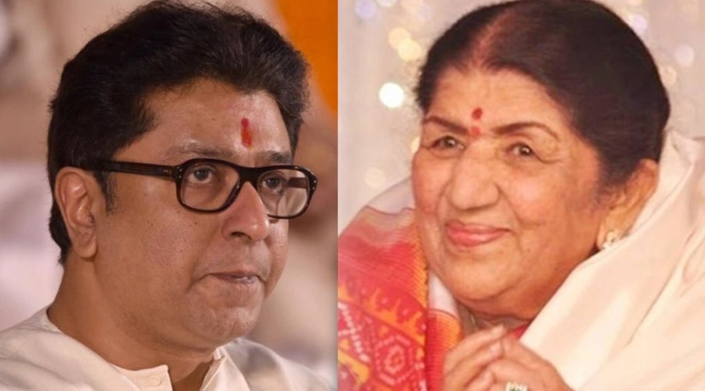 lata mangeshkar raj thackeray १