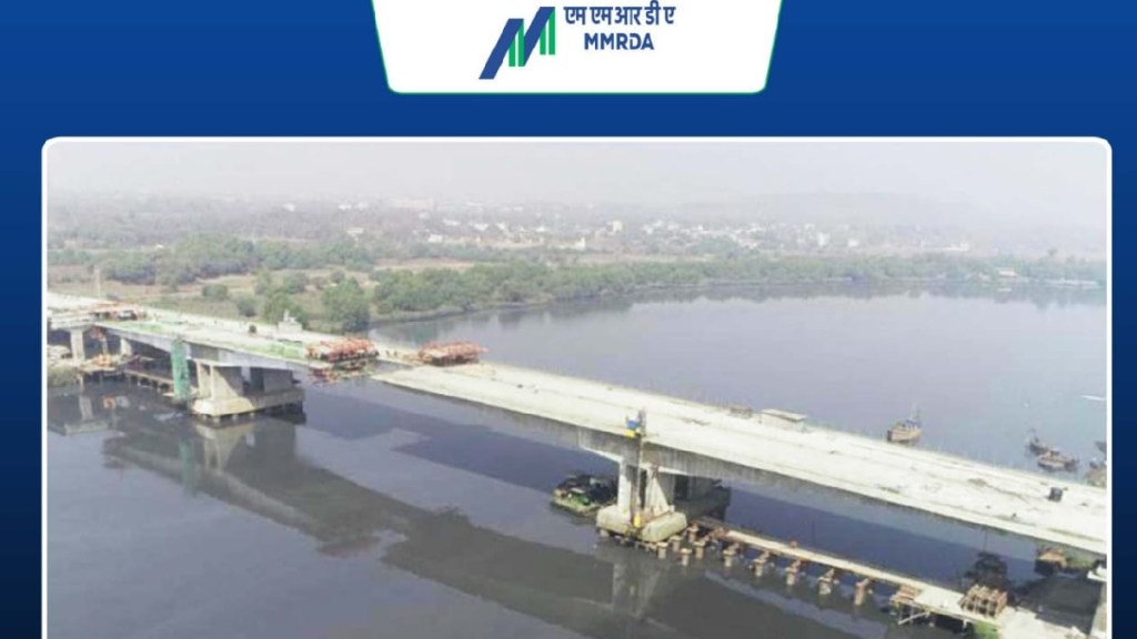 mmrda