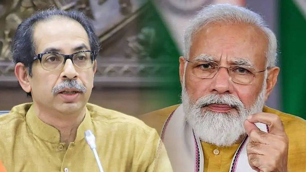 thackeray group criticized modi government