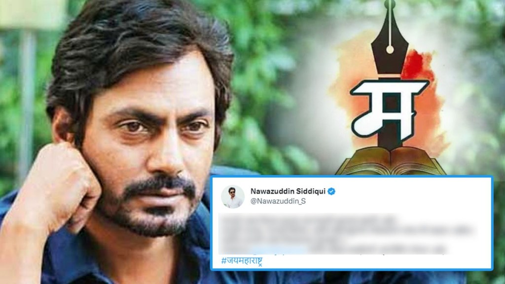 nawazuddin siddiqui tweet