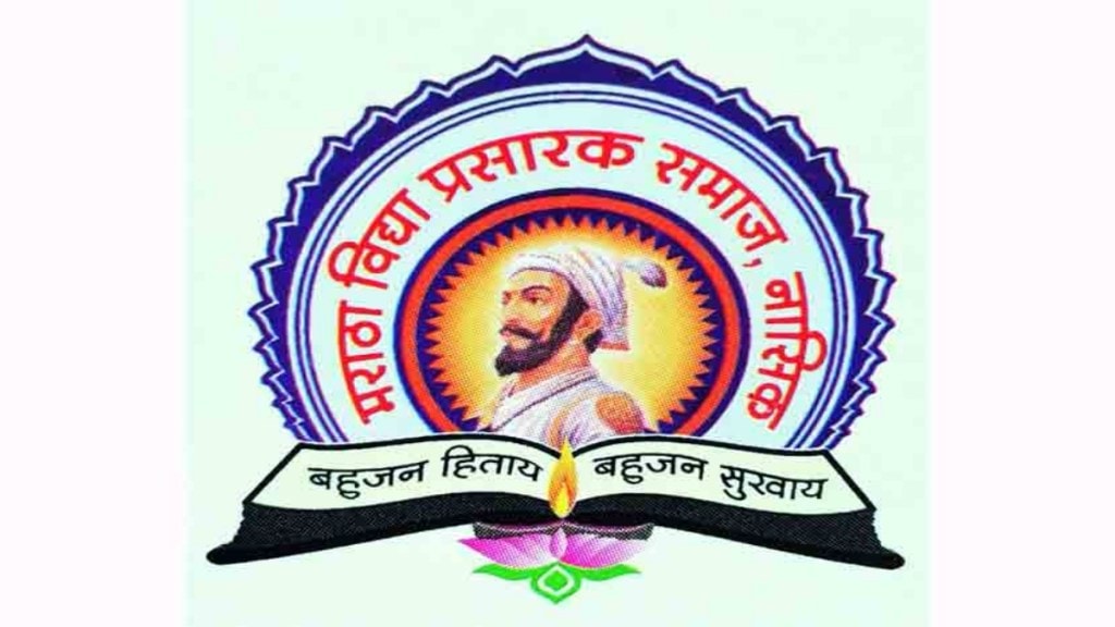 Maratha Vidya Prasarak Education Institute