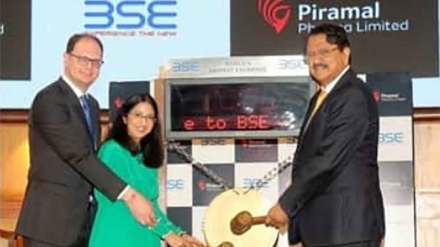 ajay piramal speech during listing of shares