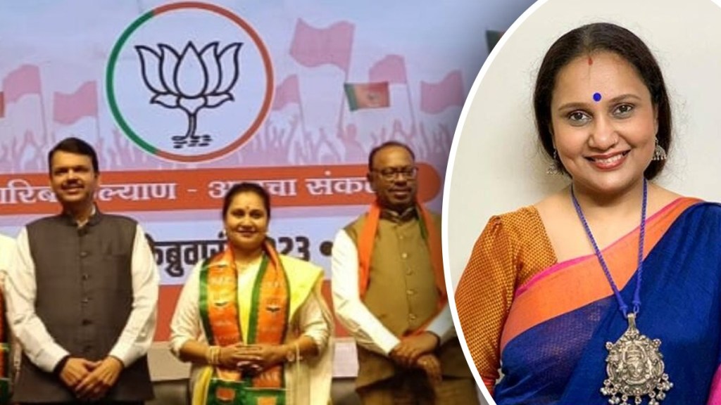 priya berde joined bjp