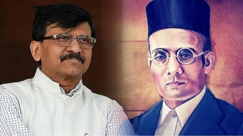 sanjay raut on veer savarkar death anniversary 2023