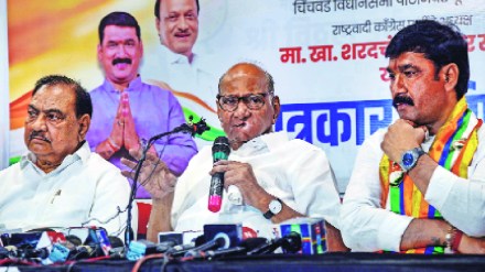 shardh pawar