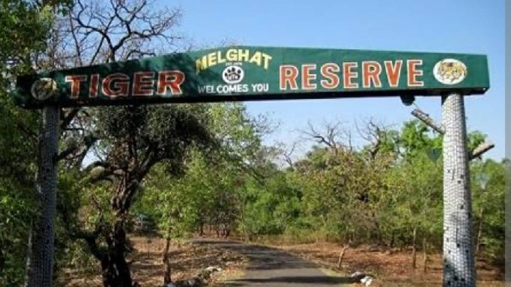 tiger reserve