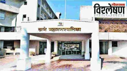 Thane Municipal Corporation