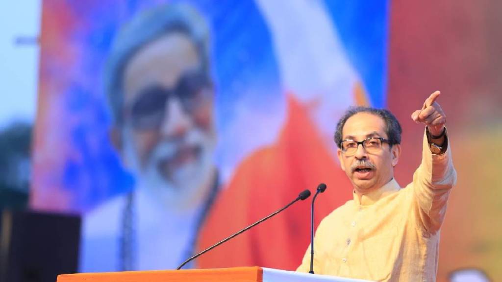 uddhav thackeray