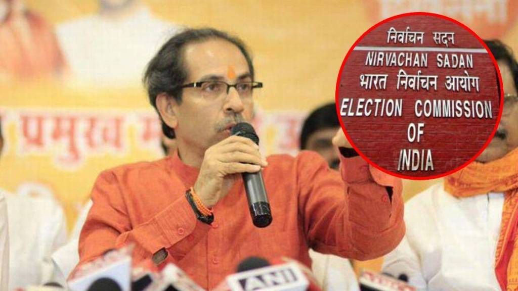 uddhav thackeray on election commission