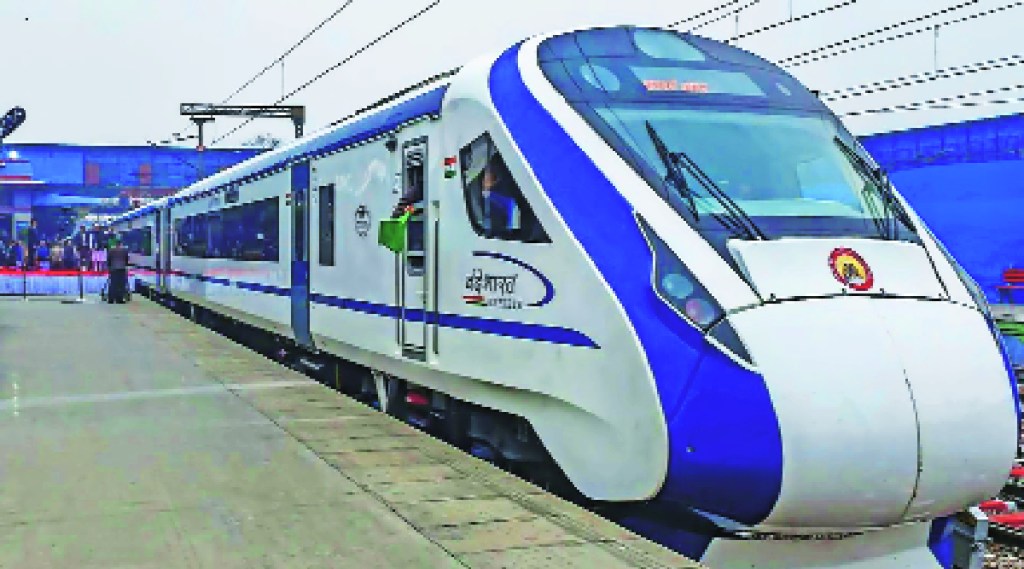 vandhe bharat express