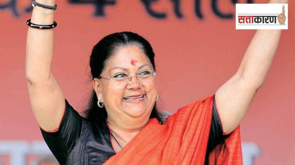 vasundhara raje