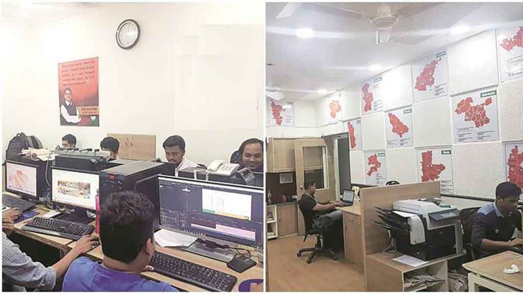 high tech war room launched in bjp office