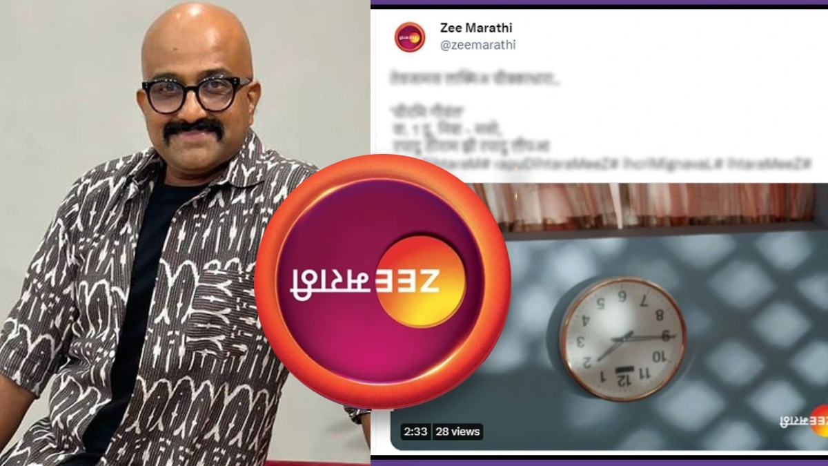 Zee marathi marathi discount news