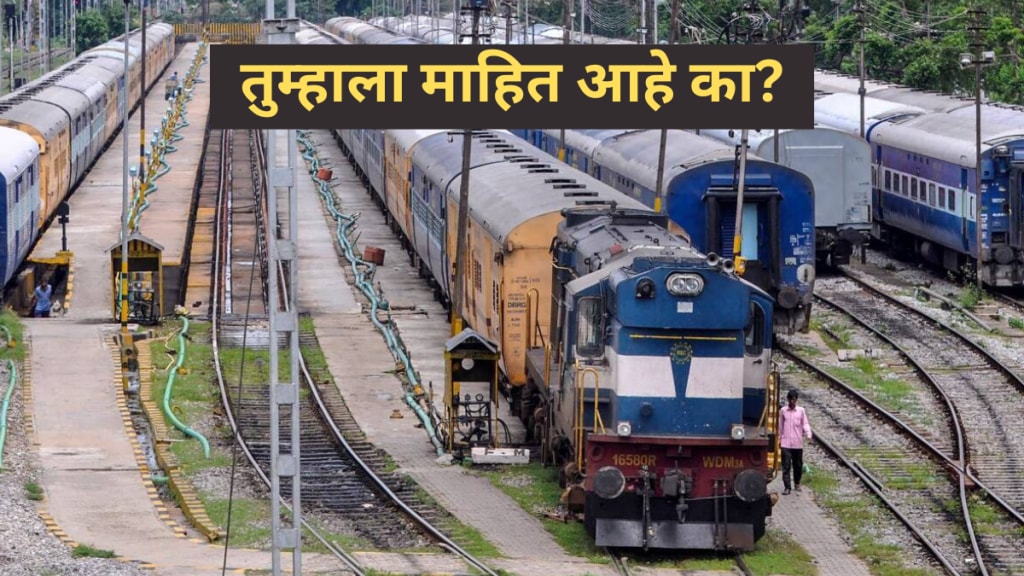 Maharashtra Shakuntala Railway Owned By British Government State Still Pays 1 Crore Charge Per Year Did You Know Facts