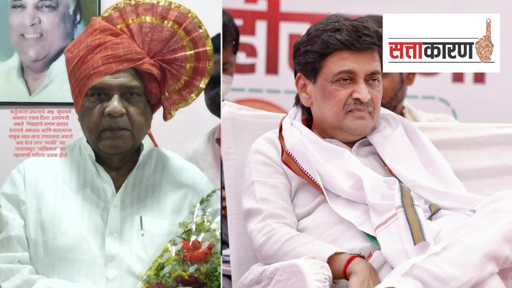 Ashok Chavan, Jaiprakash Dandegaonkar, Hingoli, Nanded